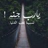 عبدالعزيز 的头像