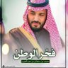 Profilbild von ناصر الجعيدي