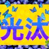 Фото профиля 고타사치👦🏼🍼🩵