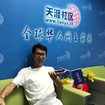 天涯抽疯's profile picture
