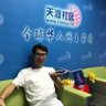 天涯抽疯's profile picture