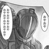 裏垢's profile picture
