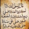 Profilbild von سـفــيـر قــلـبـي