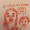 エンジェルママ🧸❤️ profil fotoğrafı