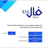 Фото профиля أ . رحمة صالح القرني 0504692863 وسيط ومسوق عقاري