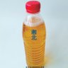 沈煒🍊54 profil fotoğrafı