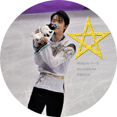 ドーモ(DOMO)🌹羽生結弦選手最高⛸️✨'s profile picture