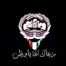 خالد 的头像