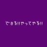 キヨタヨキ 的头像