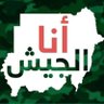 سبأ 🦋's profile picture