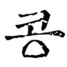 Kong's profile picture