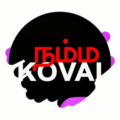 Namma Kovai's profile picture