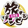 ひろしチャンネル profil fotoğrafı