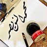Фото профиля محمد بن نويصر