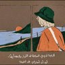Фото профиля ميم ✨