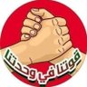 غيث العزب's profile picture