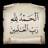طارق بن علي's profile picture