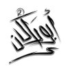 Profilbild von سعودي وافتخر🇸🇦