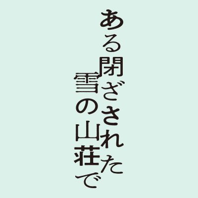 tozayuki_movie's profile picture