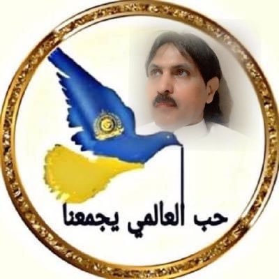 العالمي الشدادي's profile picture