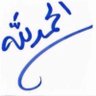 عبدالله مدريد profil fotoğrafı