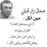 Profilbild von Mohamed elgahny