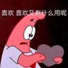 落日飞车 的头像