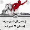 Ahmid Samer's profile picture