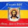 Фото профиля Pegnitzkosak ✝️☦️✏️
