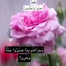 Фото профиля صابرين