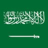 د.محمد بن جزل بن عنيزان الشمري profil fotoğrafı