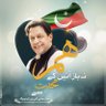 Stand with IK's profile picture