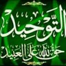 Фото профиля نور على الدرب