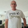 Profilbild von Dror Dvash