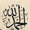 Profilbild von Abu Ahmed