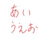 Profilbild von 愛飢え男