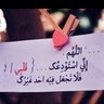 amal alrefa3i 的头像