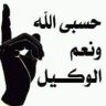 خالد العتابي الفلاح الاصيل profil fotoğrafı
