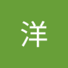 井原洋's profile picture