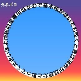 Johoshushupopo's profile picture
