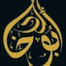 البيرق 🇸🇦 profil fotoğrafı