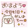 Profilbild von アルパカちゃん