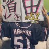 Profilbild von 結膜浮腫⚾️