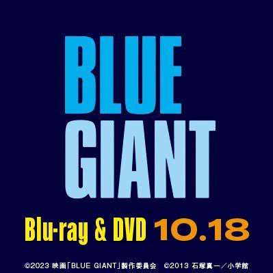 bluegiant_movie's profile picture