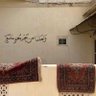 Фото профиля هاوي