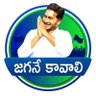 Jagane Kavali Siddham's profile picture