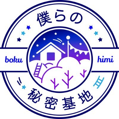 x_SecretBase_x's profile picture