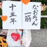 N🧡🦦🧡's profile picture