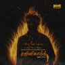 Фото профиля VelMurugan