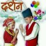 दर्शन ठकुरी's profile picture